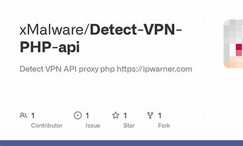 vpn php源码